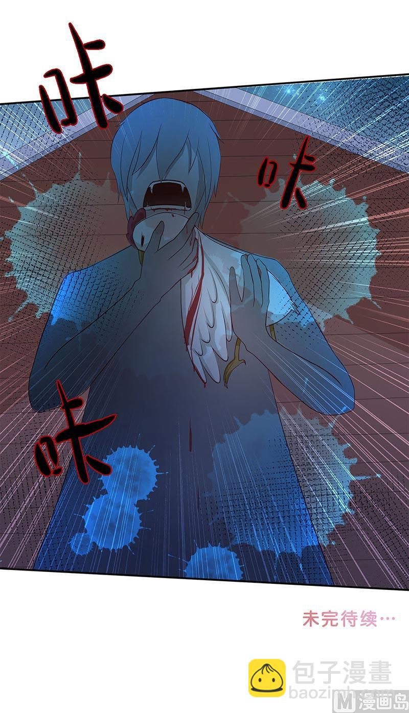 第40话 凶手是谁-第40话