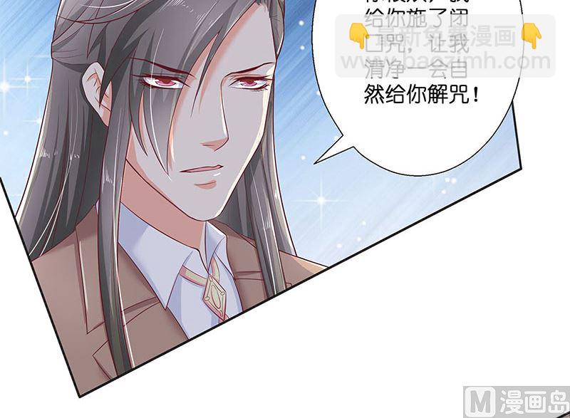 第40话 凶手是谁-第40话