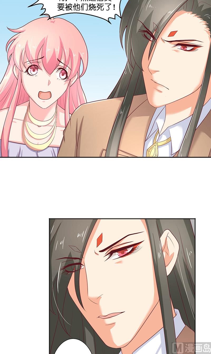 第42话 真凶出现-第42话