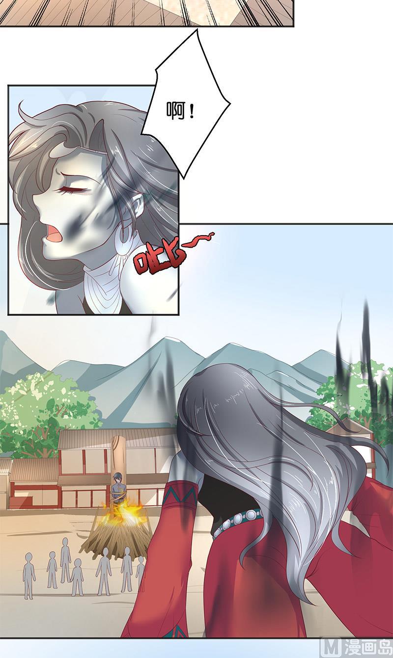 第42话 真凶出现-第42话