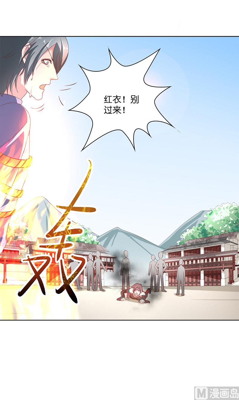 第42话 真凶出现-第42话