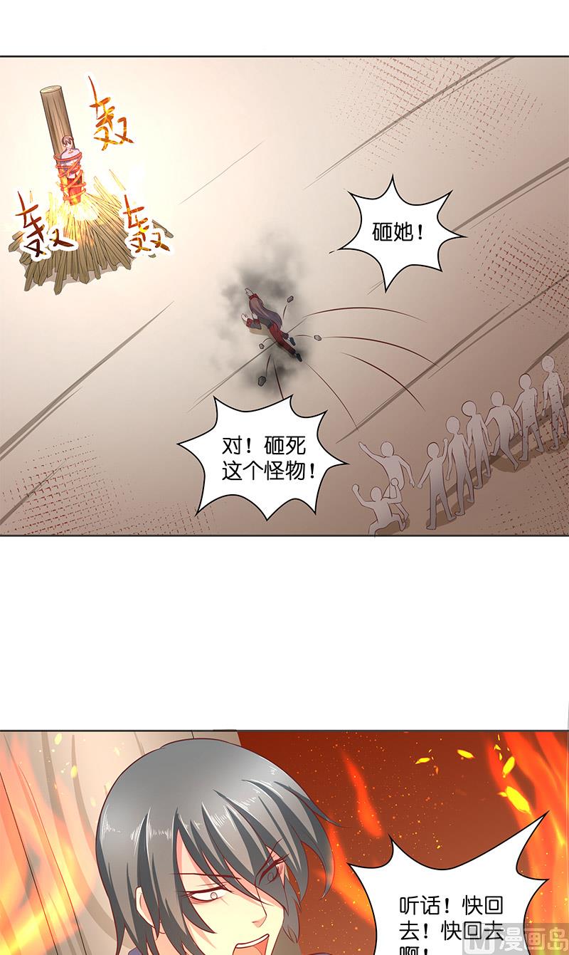 第42话 真凶出现-第42话