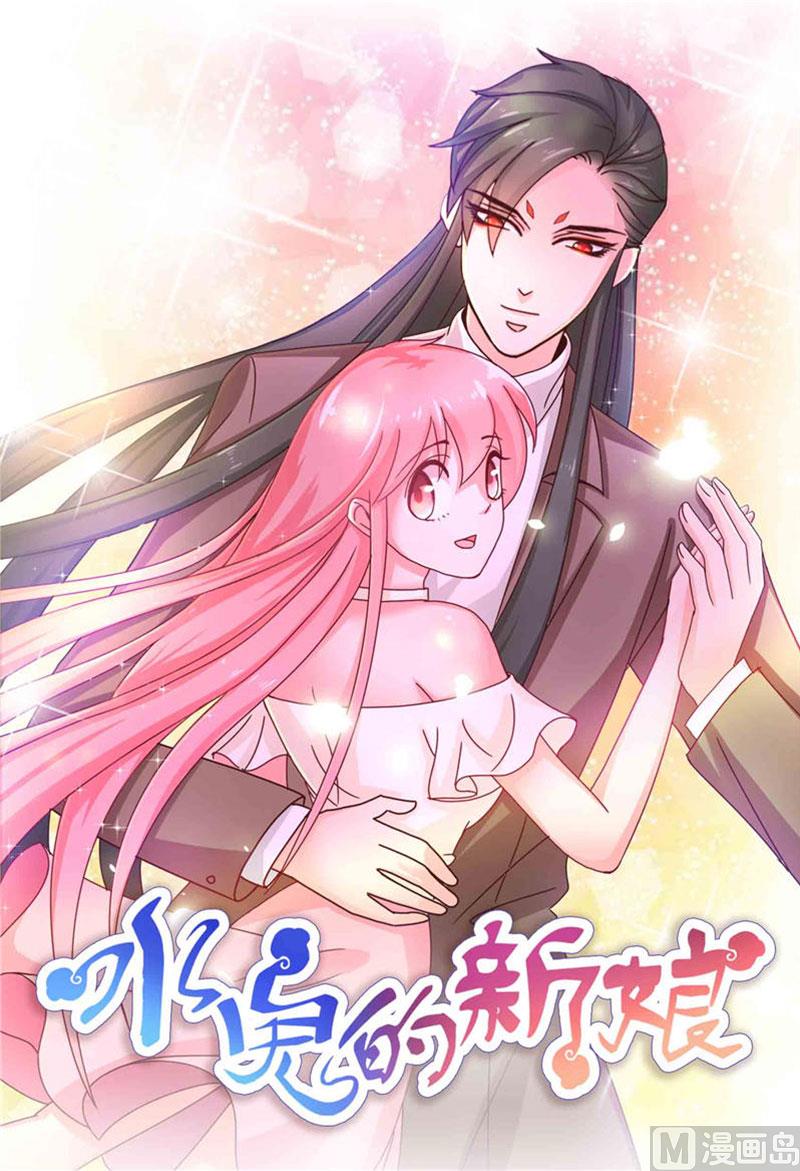 第44话 都是红衣-第44话