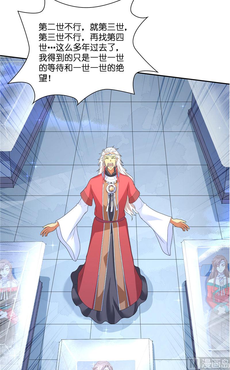 第44话 都是红衣-第44话