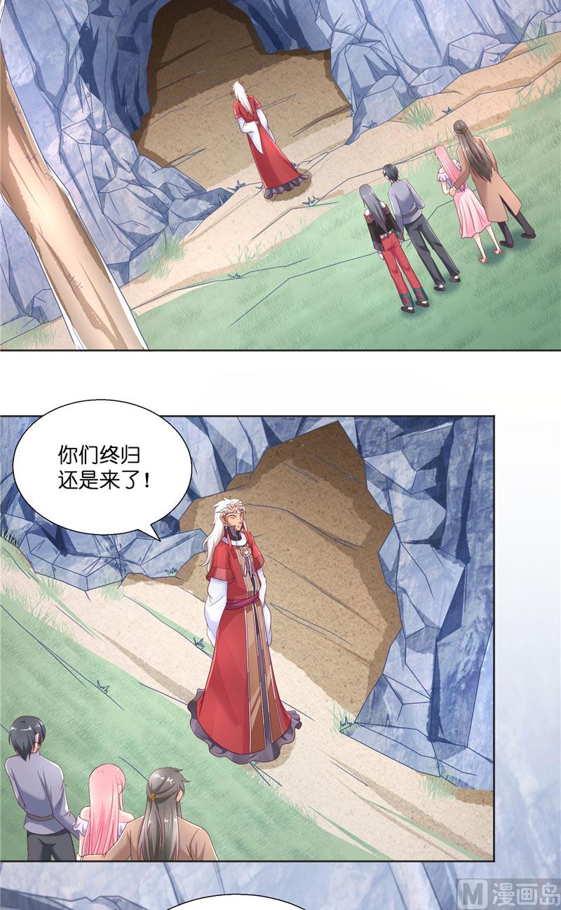 第44话 都是红衣-第44话