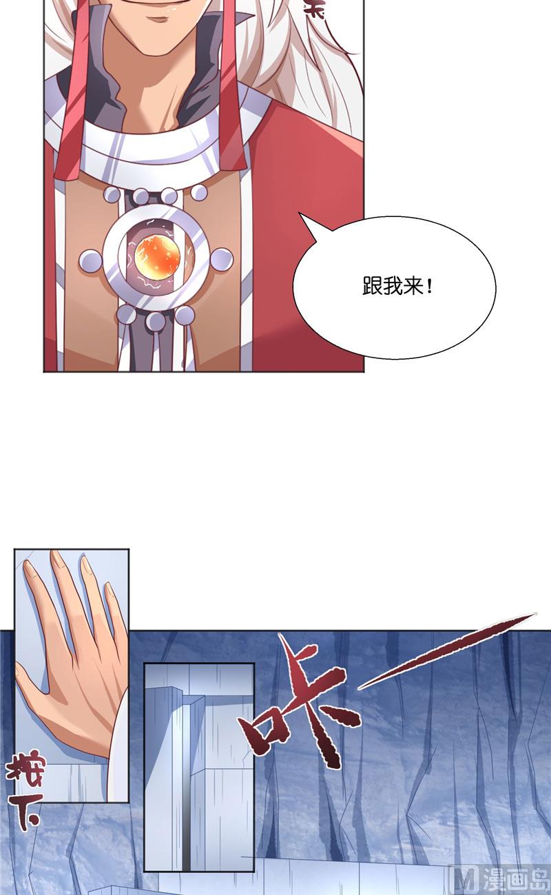 第44话 都是红衣-第44话