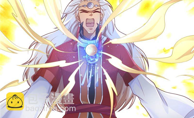 第46话 归去(1/2)-第46话