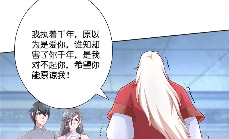 第46话 归去(1/2)-第46话