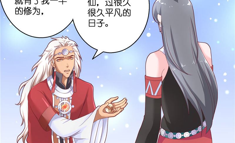 第46话 归去(1/2)-第46话