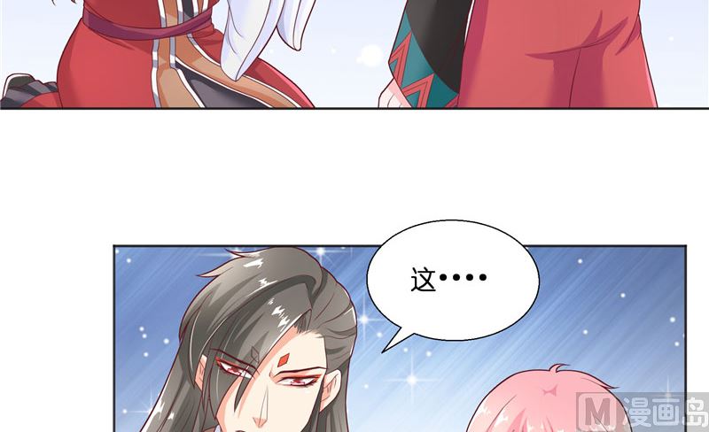 第46话 归去(1/2)-第46话