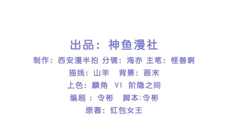 第46话 归去(1/2)-第46话
