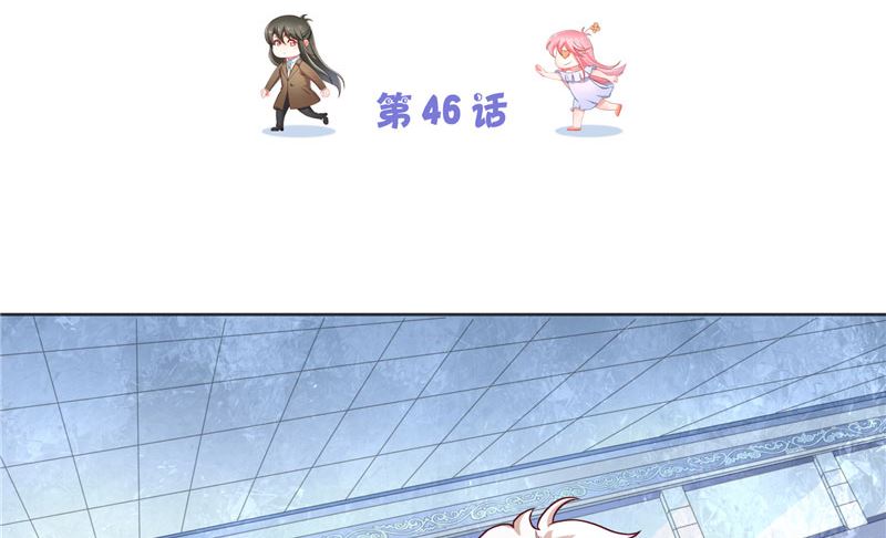 第46话 归去(1/2)-第46话
