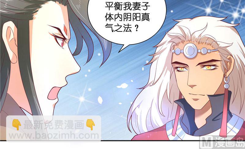 第46话 归去(1/2)-第46话