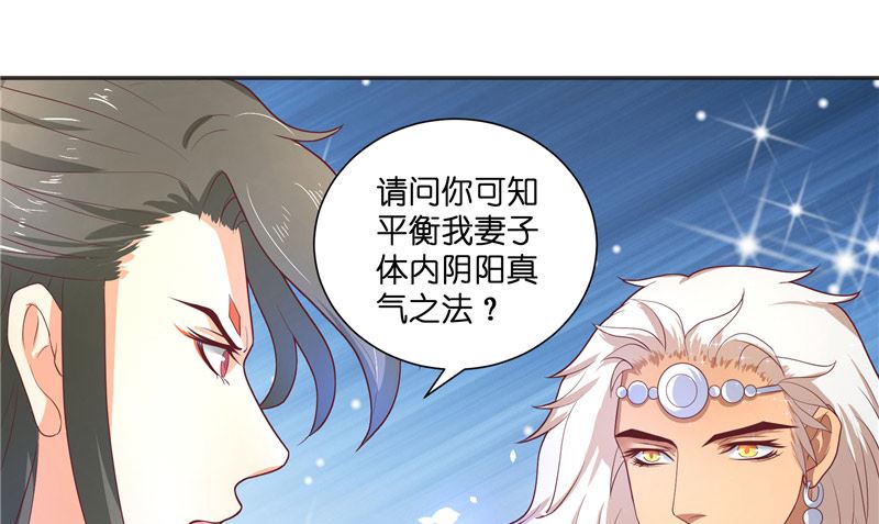 第46话 归去(1/2)-第46话