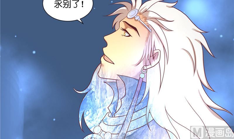 第46话 归去(1/2)-第46话