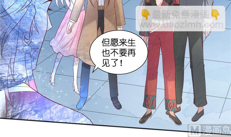 第46话 归去(1/2)-第46话