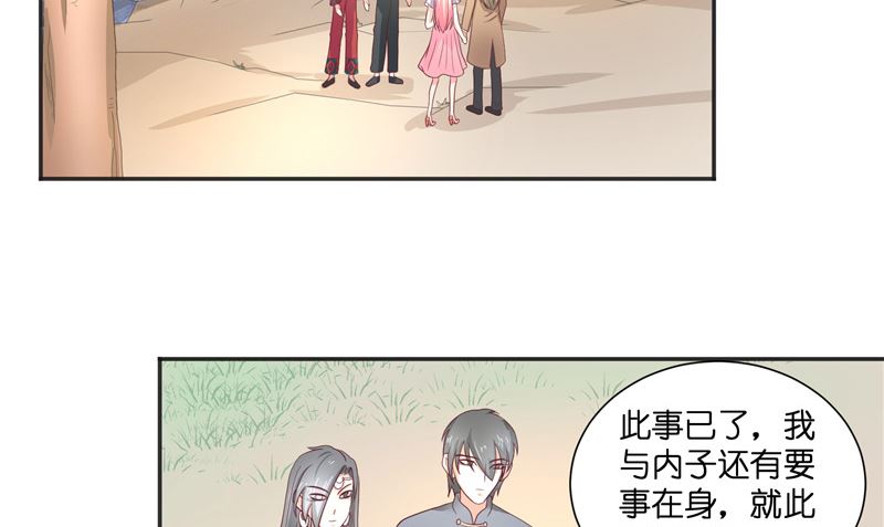 第46话 归去(1/2)-第46话