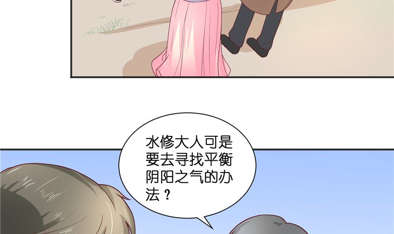 第46话 归去(1/2)-第46话