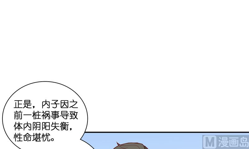 第46话 归去(1/2)-第46话