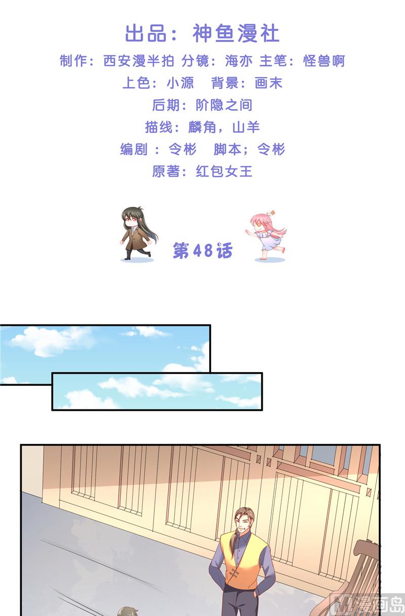 第48话 轮回-第48话