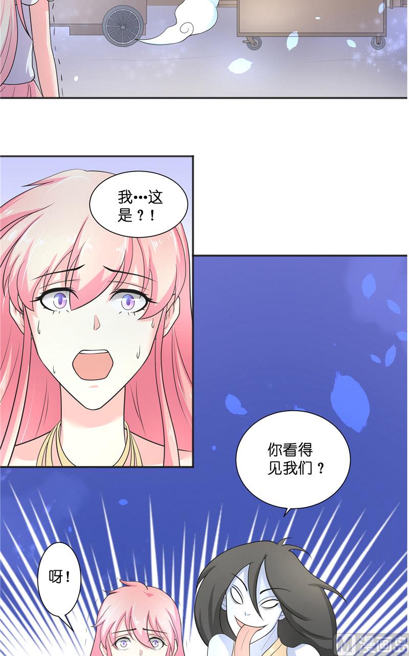 第50话 坟地待一晚-第50话