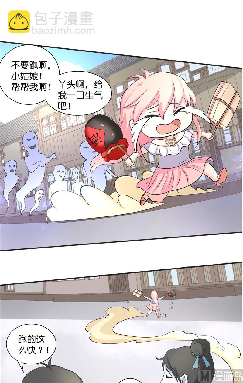 第50话 坟地待一晚-第50话