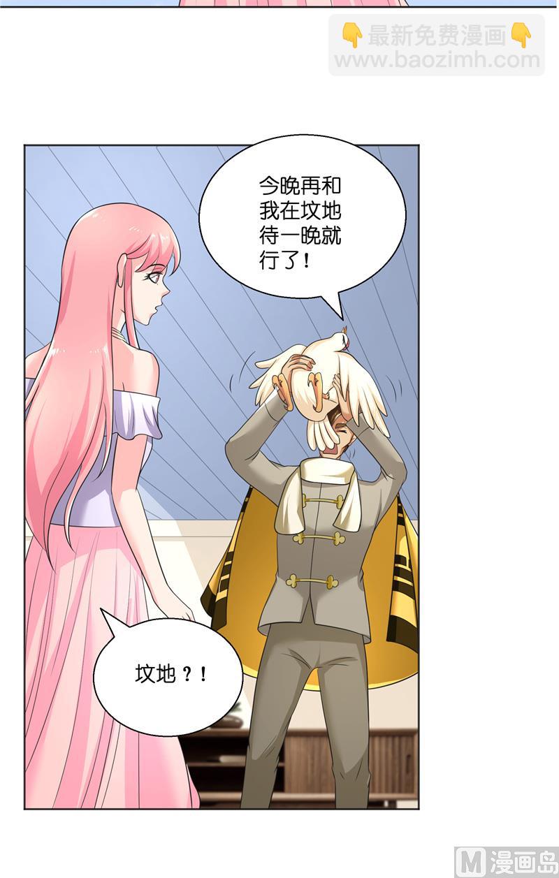 第50话 坟地待一晚-第50话