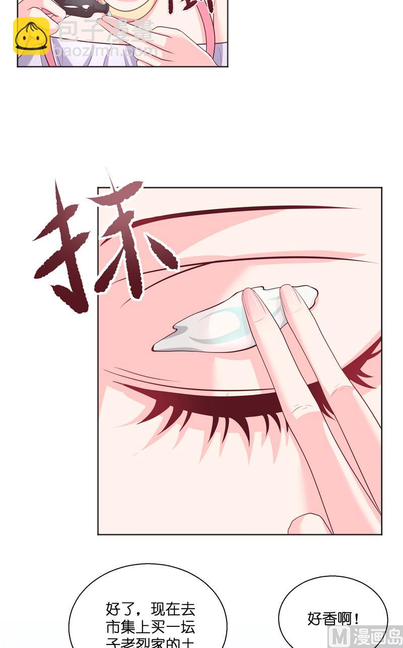 第50话 坟地待一晚-第50话