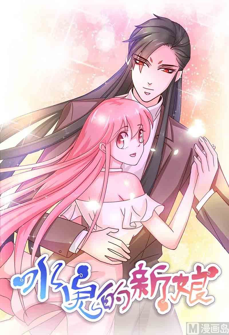 第6话 你不能乘人之危-第6话