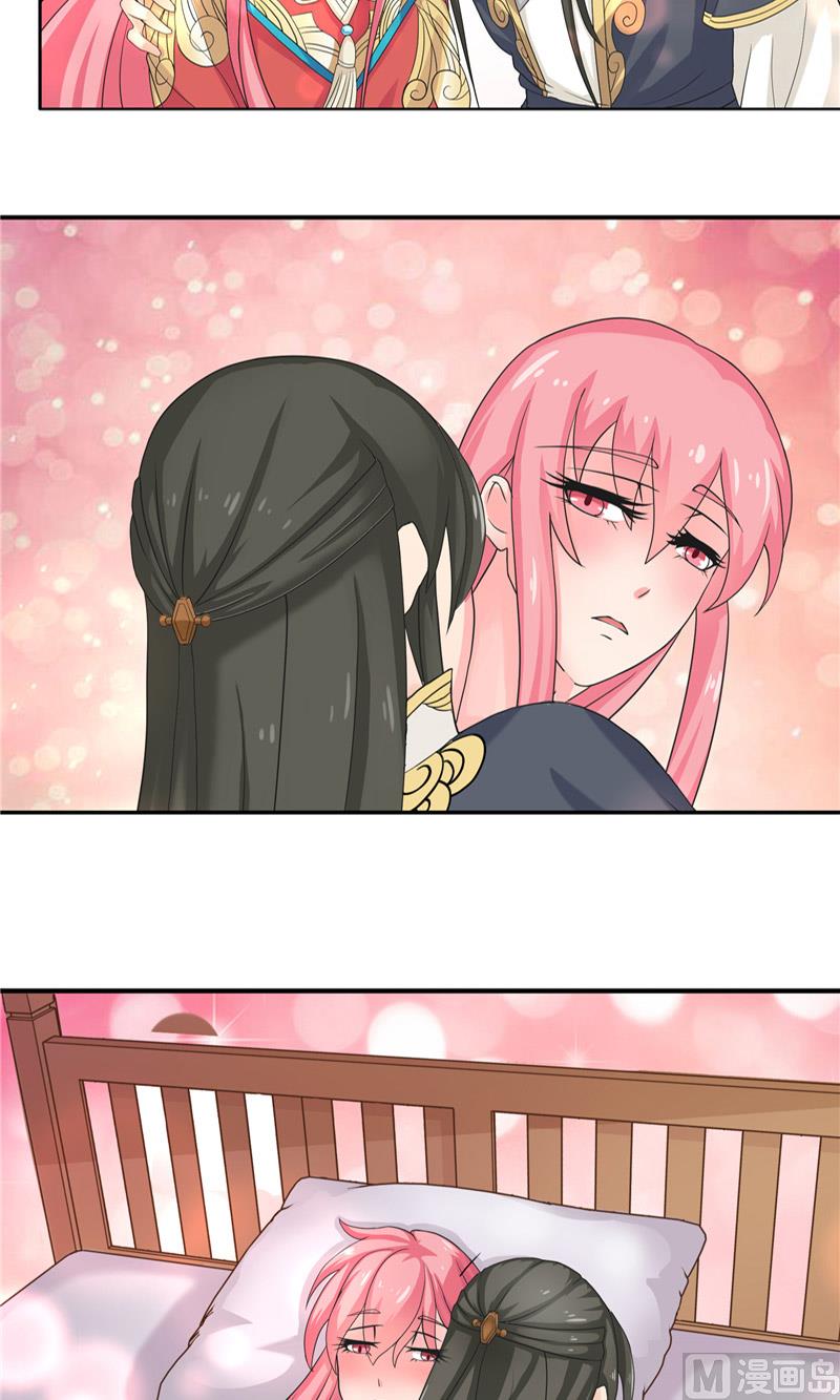 第6话 你不能乘人之危-第6话