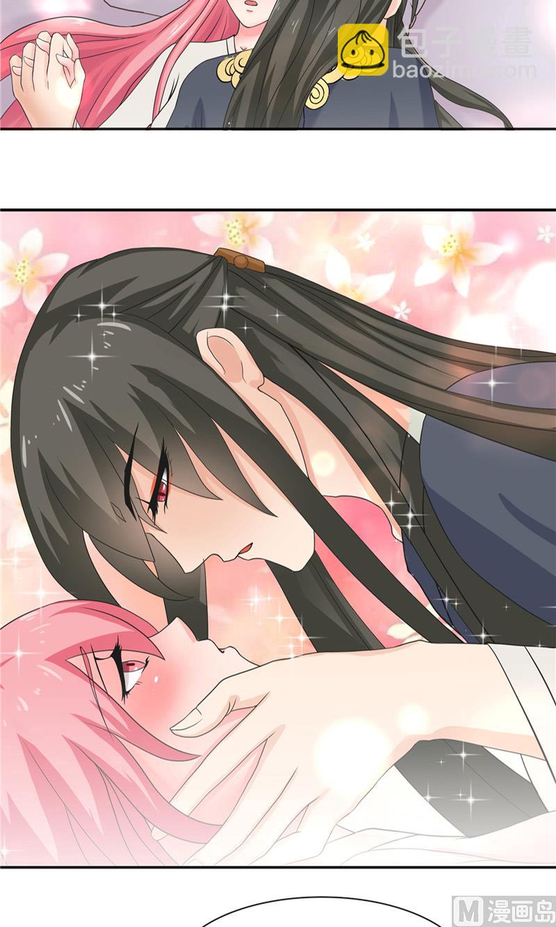 第6话 你不能乘人之危-第6话