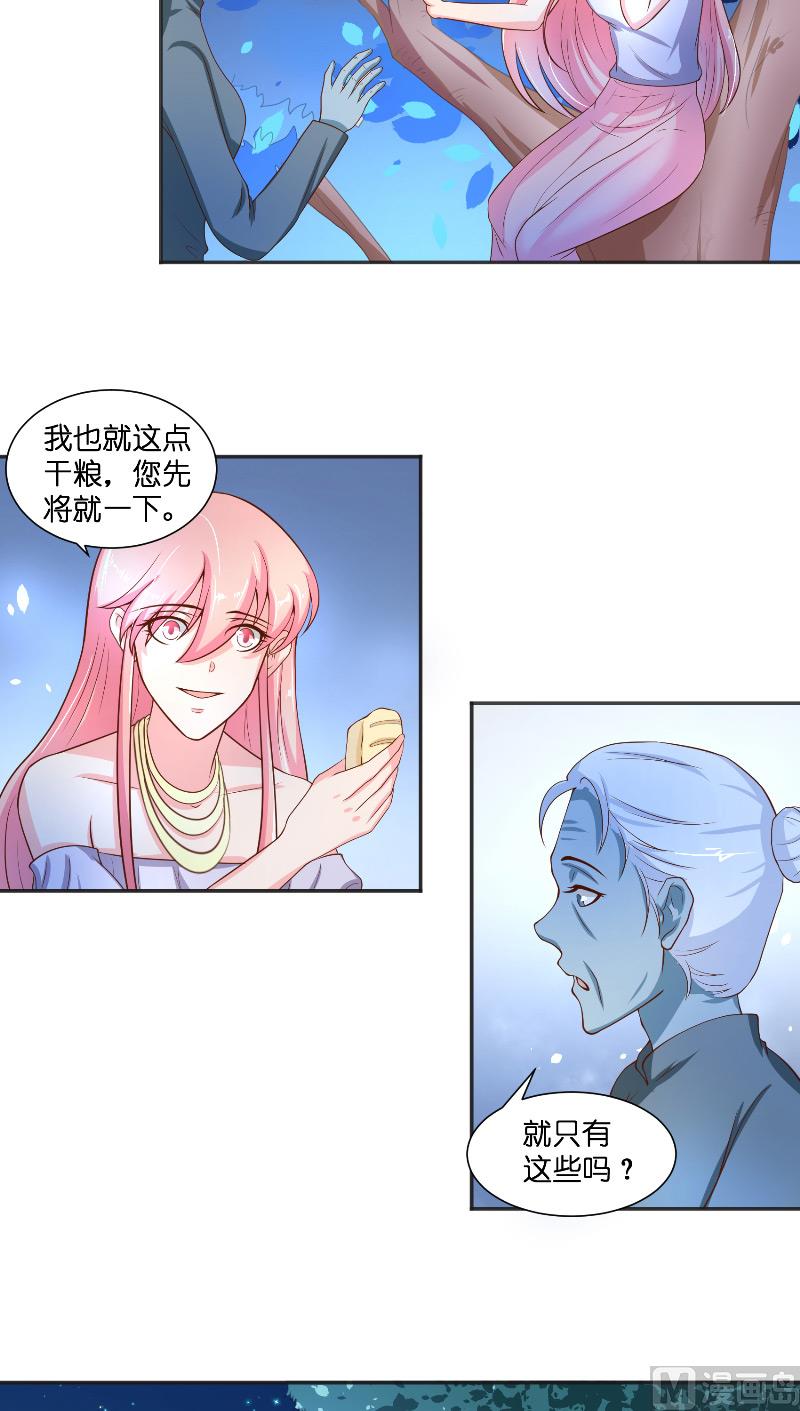 第52话 纸人化身(1/2)-第52话