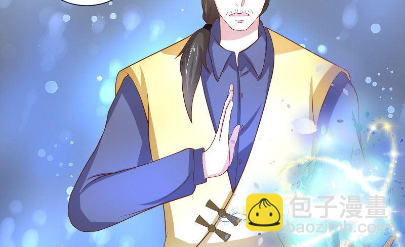 第52话 纸人化身(1/2)-第52话