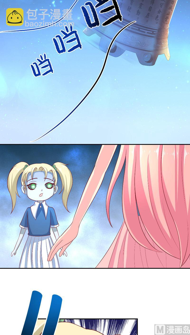 第52话 纸人化身(1/2)-第52话