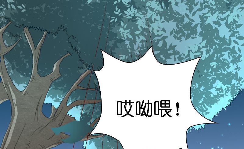 第52话 纸人化身(1/2)-第52话