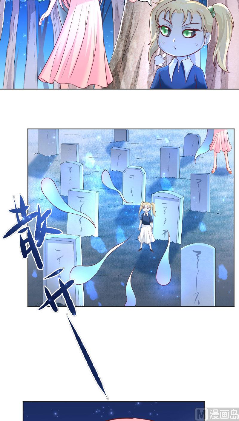 第52话 纸人化身(1/2)-第52话