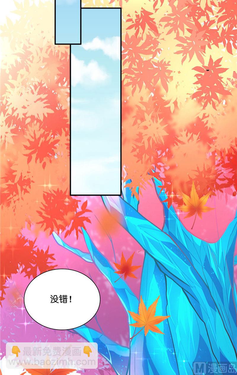 第54话 捣乱(1/2)-第54话