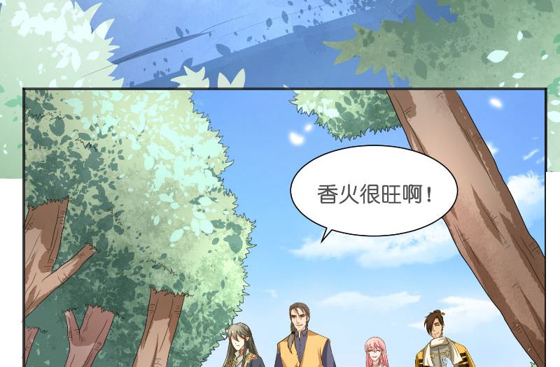 第54话 捣乱(1/2)-第54话