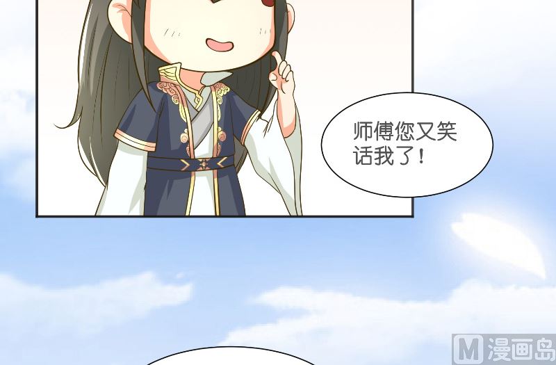 第54话 捣乱(1/2)-第54话