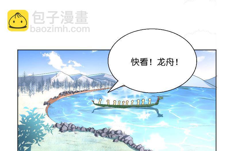 第54话 捣乱(1/2)-第54话