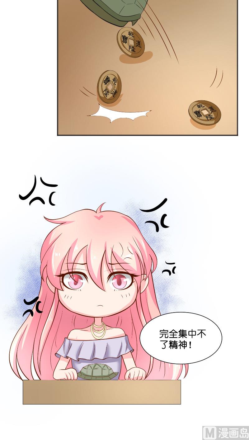 第56话 牲？-第56话