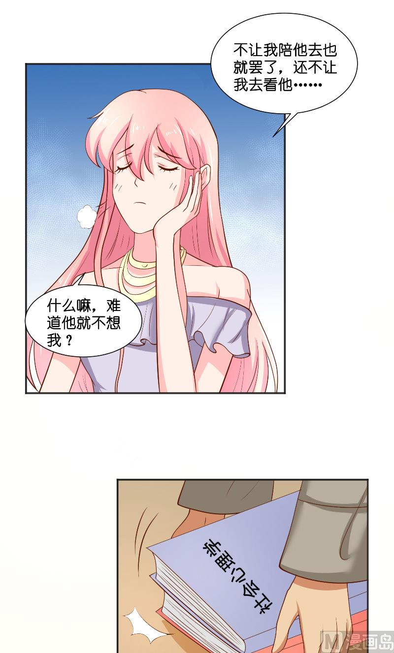 第56话 牲？-第56话