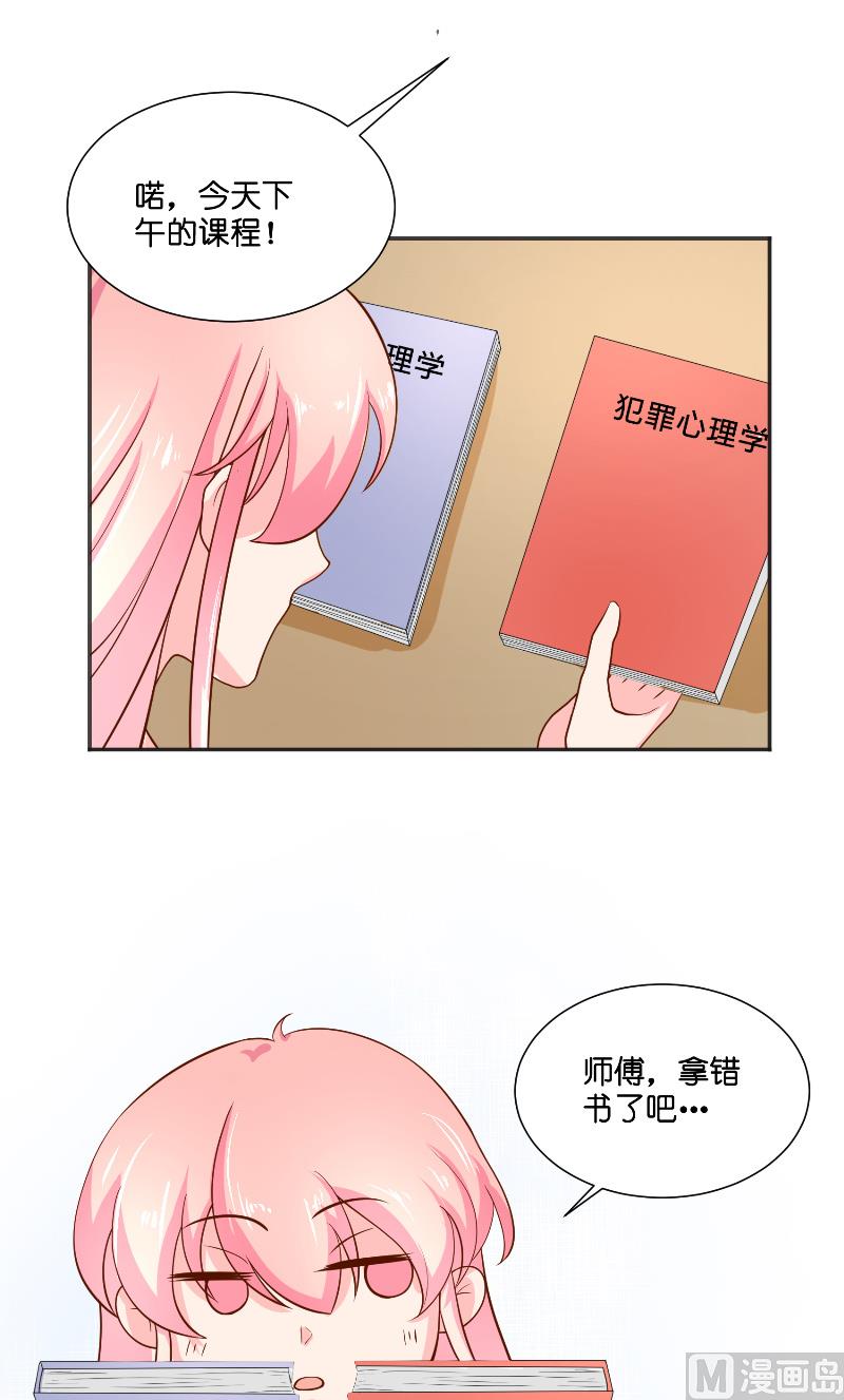 第56话 牲？-第56话