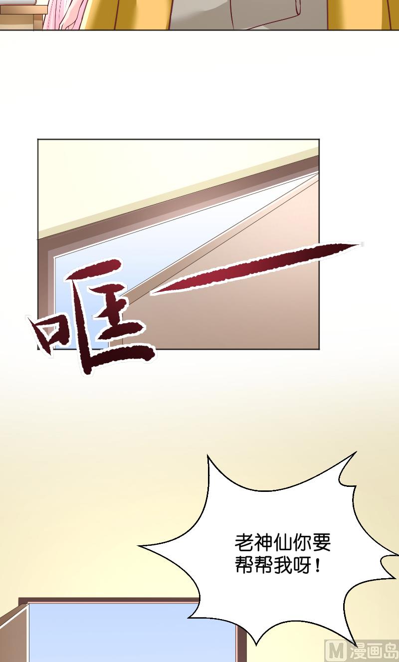 第56话 牲？-第56话