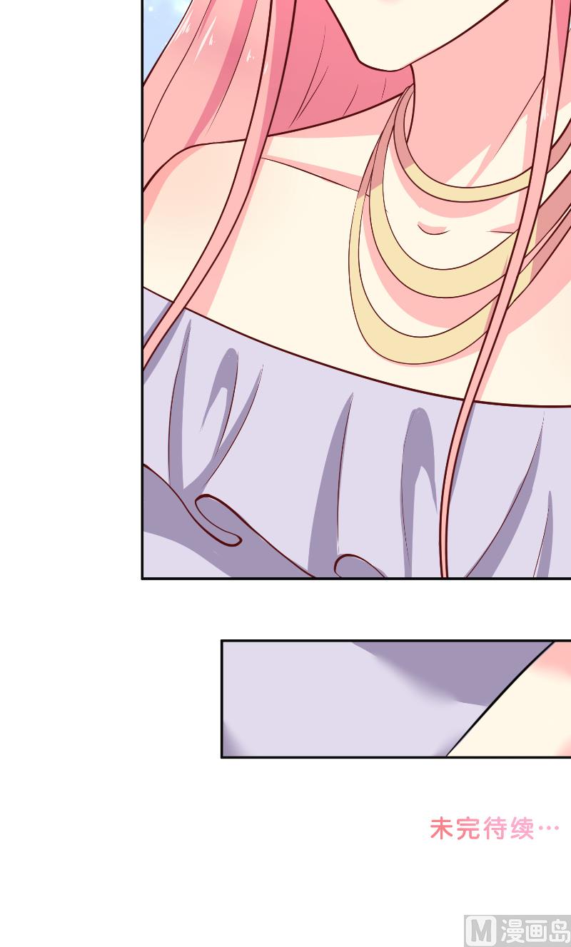 第56话 牲？-第56话