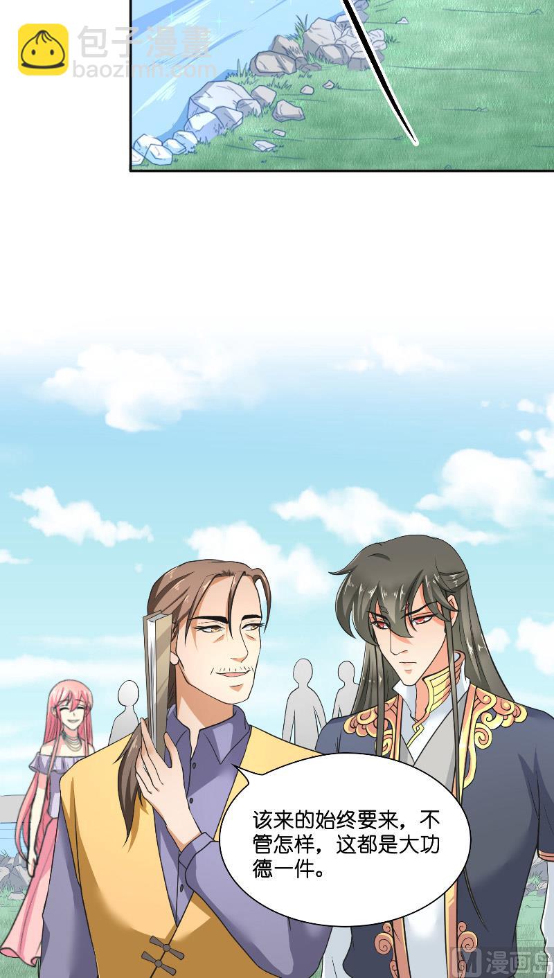 第56话 牲？-第56话