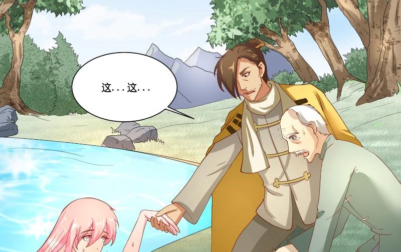 第58话 海神娘娘(1/2)-第58话