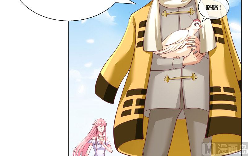 第58话 海神娘娘(1/2)-第58话