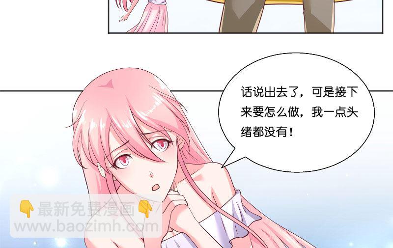 第58话 海神娘娘(1/2)-第58话