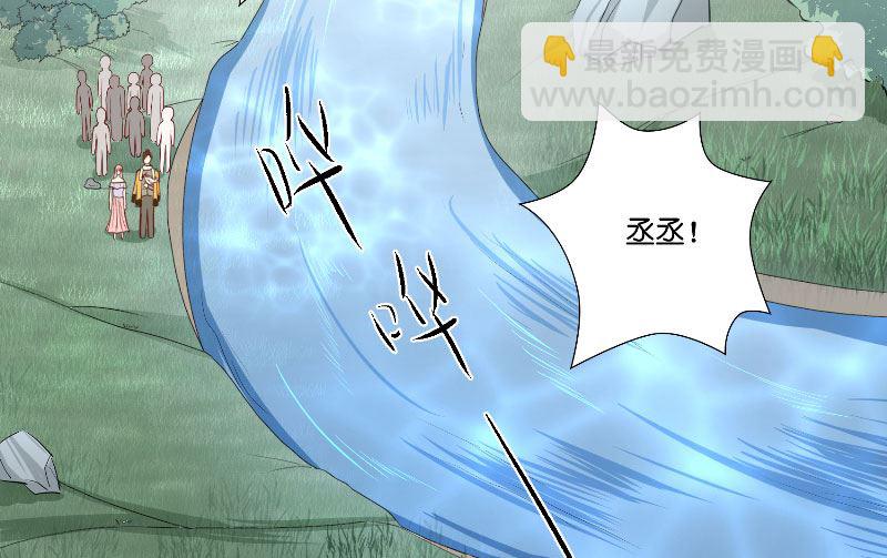 第58话 海神娘娘(1/2)-第58话